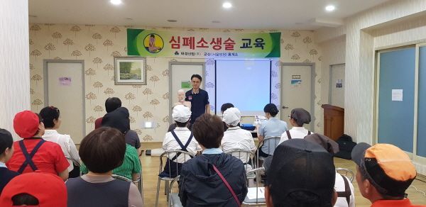 군산(서울)휴게소, 종사원 대상 심폐소생술(CPR) 교육 실시