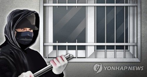 전직 인터넷 설치기사, 대구·경북 아파트서 접지선 7억원 어치 절도