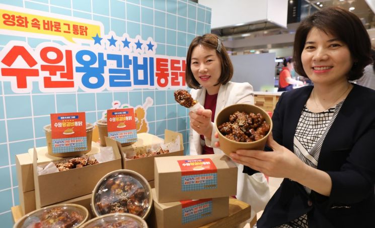 [포토] 롯데백화점 광주점, 영화 속 ‘수원왕갈비’ 상륙