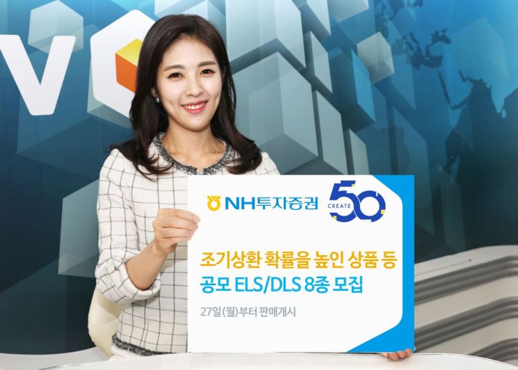 사진=NH투자증권 제공