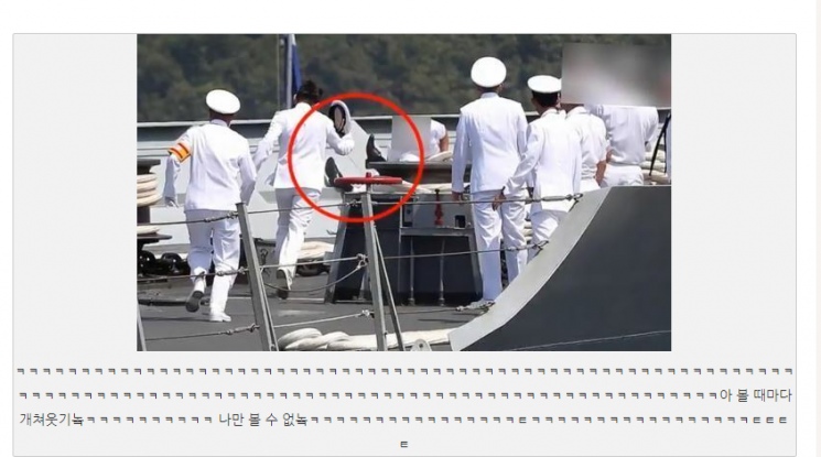 사진=워마드 홈페이지 화면 캡처