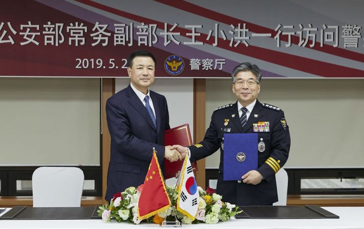 경찰청, 왕샤오훙 중국 공안부 상무부부장 치안협력회담 개최