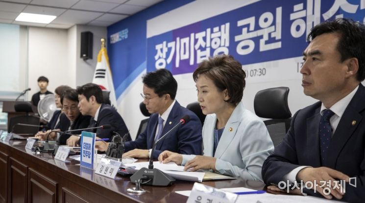 [포토] 발언하는 김현미 국토장관