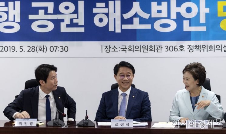 [포토] 이야기 나누는 김현미 장관·이인영 원내대표