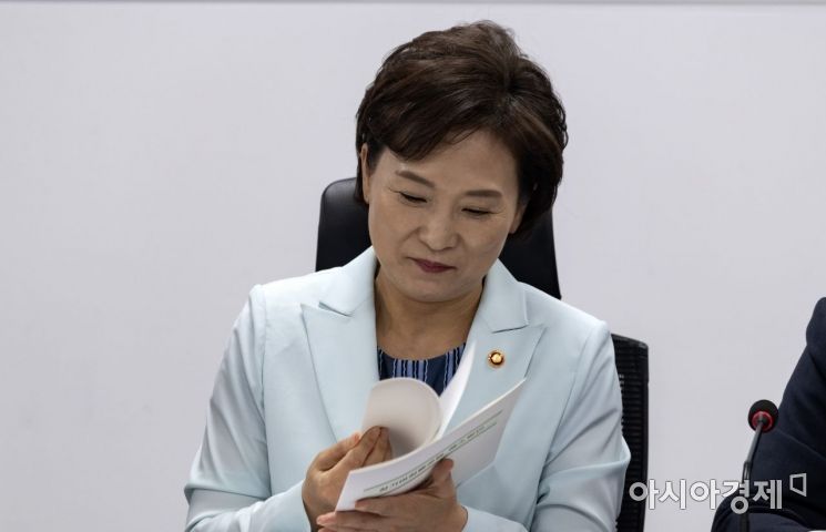 [포토] 자료확인하는 김현미 장관