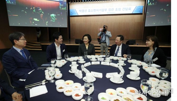 [포토] 대한상의 초청 CEO 간담회 참석한 박영선 장관