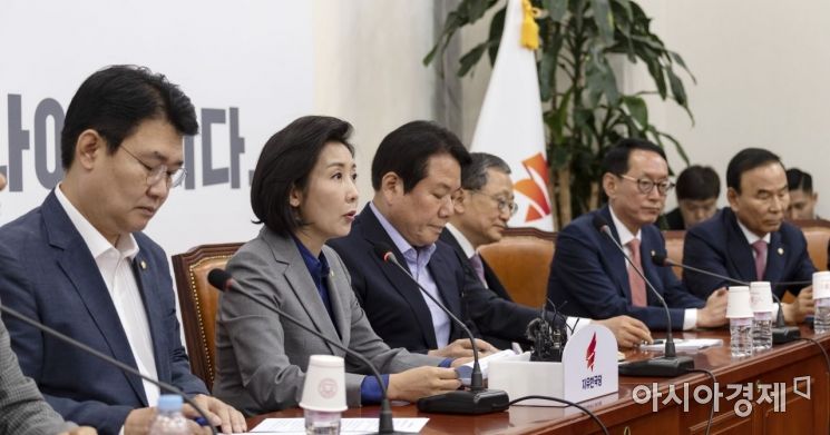 [포토] 자유한국당, 주요당직자 회의