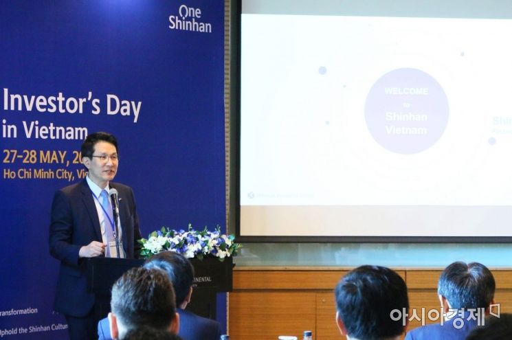 신한銀, 베트남 호치민에 자산관리센터 개점