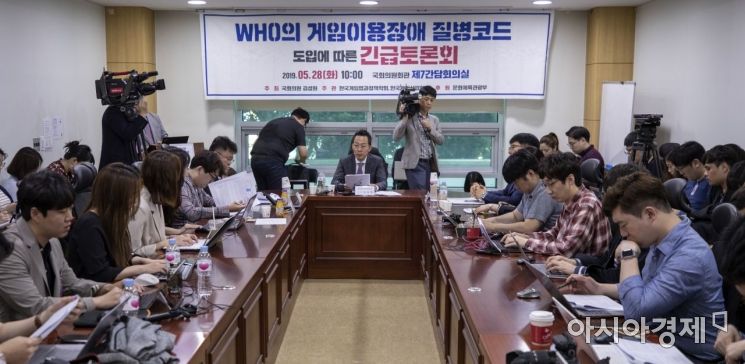 [포토] 게임질병 코드 도입 관련 긴급토론회