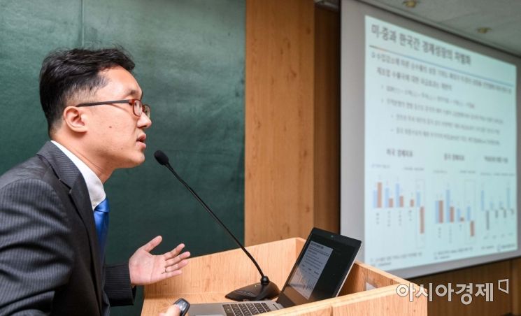 [포토]거시경제 및 통화정책 전망 발표하는 강현주 자본시장연구원 거시금융실장 
