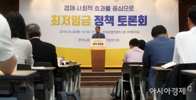 [포토] 개회사하는 김동열 중소기업연구원장