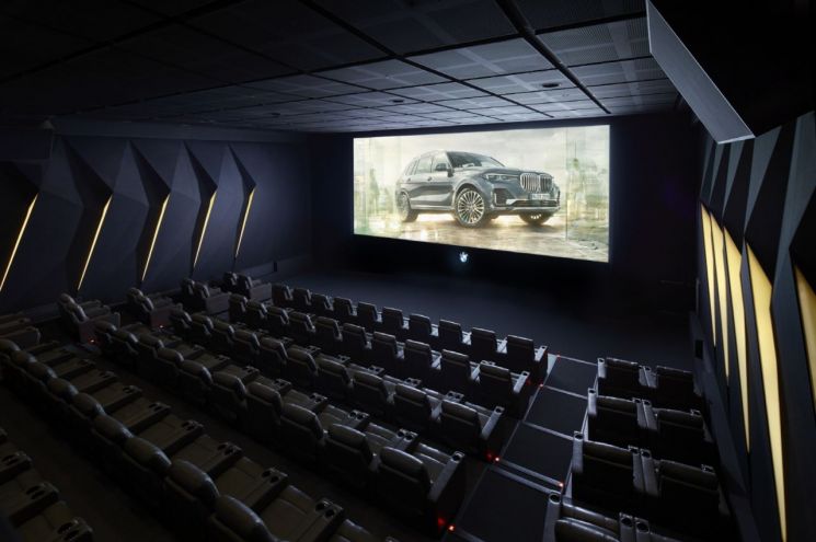 BMW 그룹 코리아가 서울 CGV 청담 씨네시티에 오픈한 브랜드 전용관 'BMW 시네마'(사진=BMW그룹코리아)