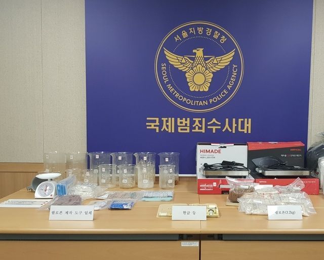 서울 한복판서 버젓이 마약 제조…중국인 마약 제조기술자 등 구속