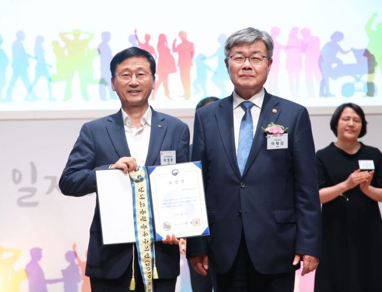 주택금융공사는 27일 서울 상공회의소에서 열린 2019 남녀고용평등 강조기간 기념식에서 고용노동부장관 표창을 수상했다. 이정환 주택금융공사 사장(왼쪽)과 이재갑 고용노동부장관이 표창 후 기념촬영을 하고 있다.