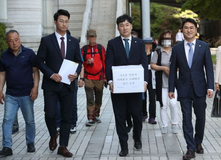 '허가 취소' 인보사 투여 환자들, 코오롱 상대 25억 규모 손배소 