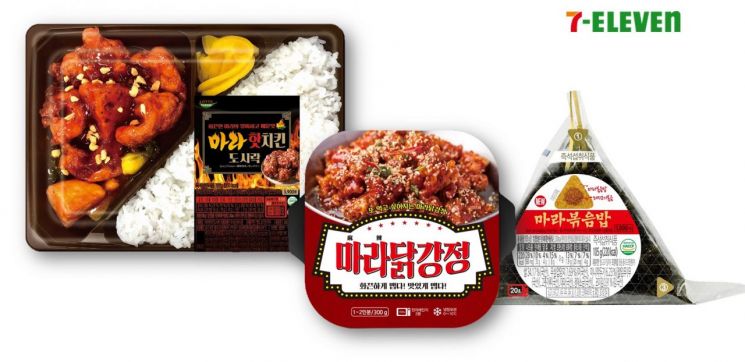 세븐일레븐, 마라 도시락·닭강정·삼각김밥 출시