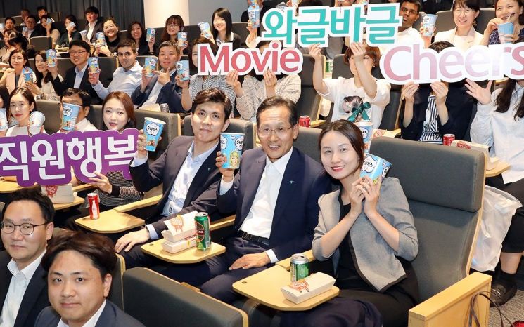 KEB하나은행은 28일 저녁 을지로 신축본점 대강당에서 직원들의 행복과 소통을 위한 시네마 데이 행사 '와글바글 무비 치어스'를 개최했다. 이 날 깜짝 방문해 직원들과 영화를 함께 보며 격의 없이 소통하는 시간을 가진 지성규 KEB하나은행장(사진 앞에서 두번째 줄 오른쪽에서 두번째)이 직원들과 함께 팝콘을 들고 기념촬영을 하고 있다.