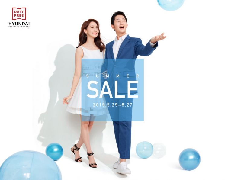 현대백화점免, 휴가철 앞두고 여름 세일…최대 60% 할인