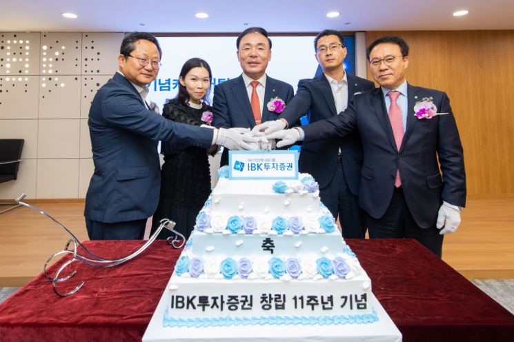 IBK투자증권, 창립 11주년 기념식 개최