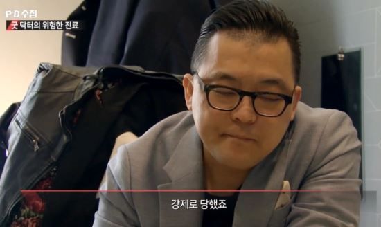 정신과 의사 김현철, 환자 성폭행 의혹 무혐의…경찰 “증거 불충분”