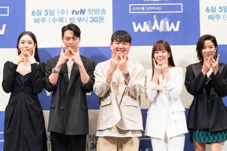 '검색어를 입력하세요 WWW' 이다희, 장기용, 정지현 감독, 임수정, 전혜진. 사진=tvN