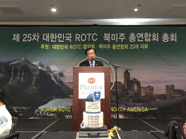 진철훈 중앙회장, ROTC북미주총연합회 총회 성황리 개최