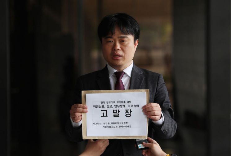 소청과의사회 '이부진 프로포폴 의혹' 제보 간호조무사 검찰 고발