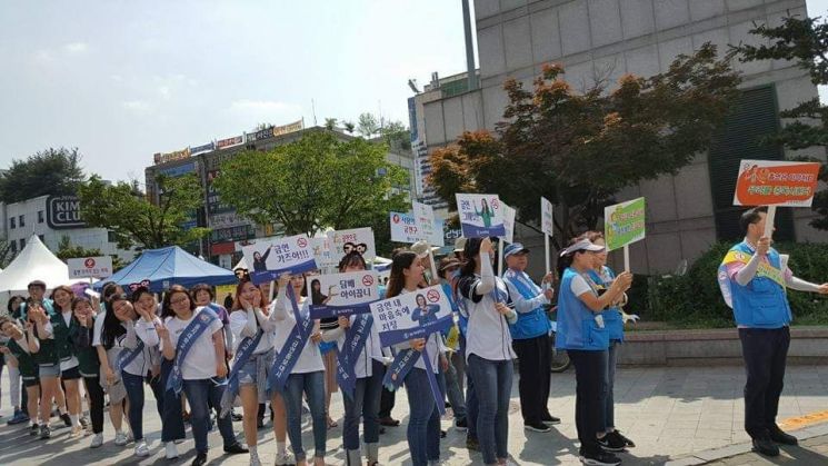 성남시 야탑역 광장서 '금연홍보 캠페인'