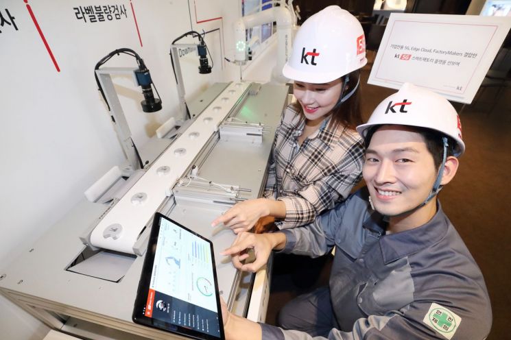 KT, 5G B2B 시장 선점…협동로봇·머신비전 3분기 출시
