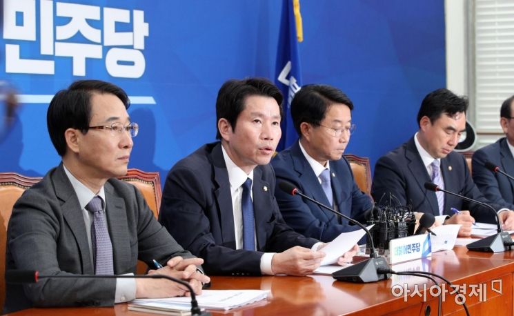 [포토] 이인영 원내대표, 민주당 정책위 주재