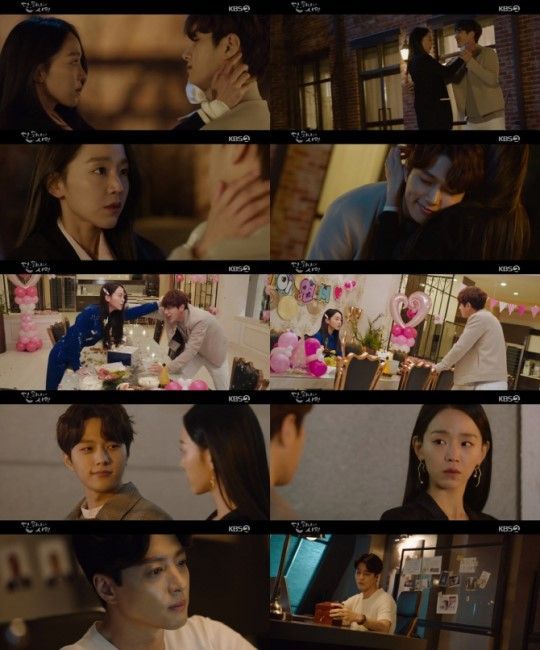 사진= KBS2 ‘단, 하나의 사랑’ 캡처