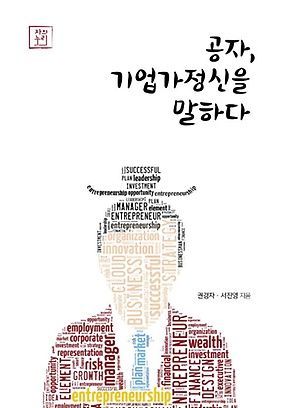 [신간 안내] <스몰빅> 外