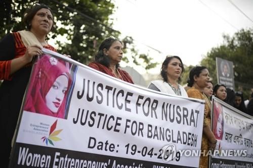 방글라데시 여학생 라피 보복살해 사건과 관련해 지난달19일 시위대가 가해자들을 대상으로 정의를 실현해달라고 요구하고 있다. / 사진=연합뉴스