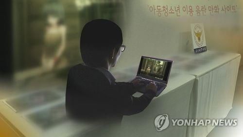 "대한민국이 성범죄자를 위한 나라인가" 솜방망이 처벌 논란
