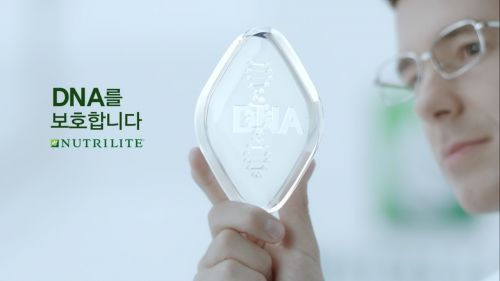 한국암웨이 뉴트리라이트, 브랜드 캠페인 'DNA 보호'편 론칭