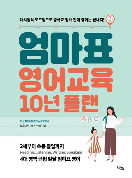 [신간안내] 컨셉 있는 공간 外