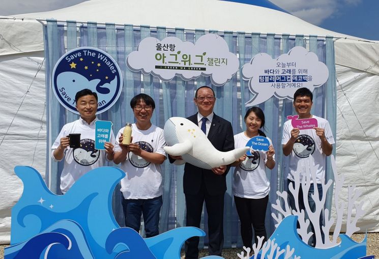 사회적기업 우시산, '바다의 날' 행사서 환경보호 전도사