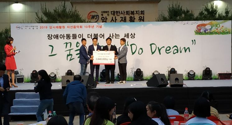 강동구, 장애아동 자립 돕기 위해 기부금 전달