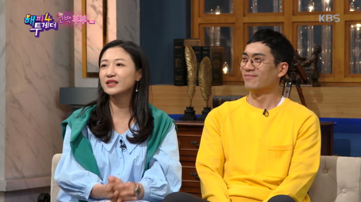 배우 장희정과 안창환 / 사진 = KBS 캡처