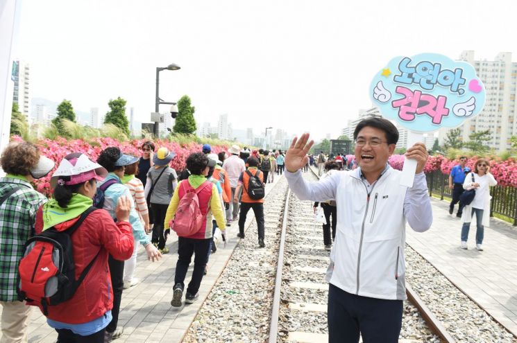 [포토]오승록 노원구청장, 경춘선 숲길 구민 건강걷기 대회 참석