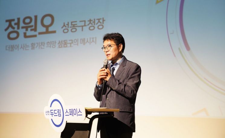 성동구 청년들의 취·창업지원 ‘디지털라이프스쿨’ 3기 졸업