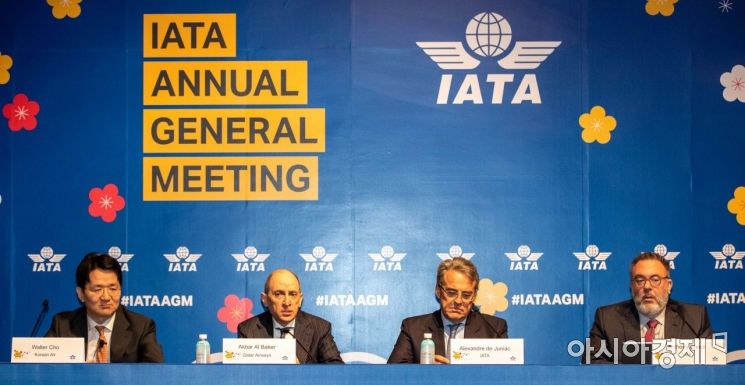 [포토]IATA 연차총회 미디어 브리핑