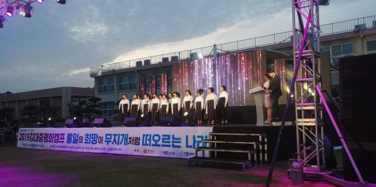 신안 하의도서 ‘김대중 전 대통령’ 서거 10주기 평화캠프 개최