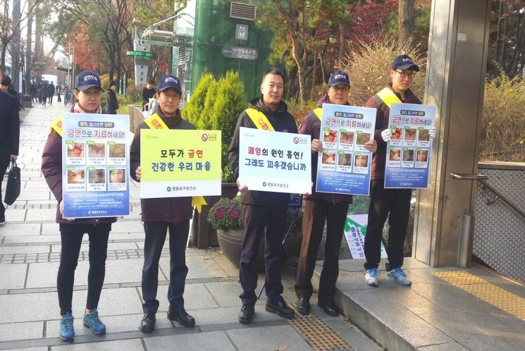 영등포구, 금연음성안내기 민원다발지역 10개소 설치