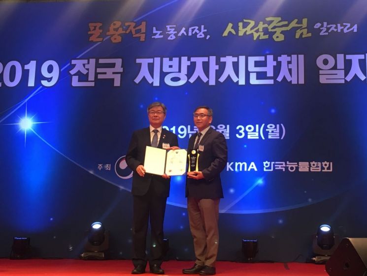 정원오 성동구청장, 5년 연속 일자리대상 수상