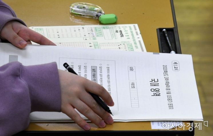 전국 연합학력평가 6월모의시험이 치러지는 4일 오전 서울 여의도여고에서 고3 수험생이 1교시 국어 영역시험지를 배부받고 있다.