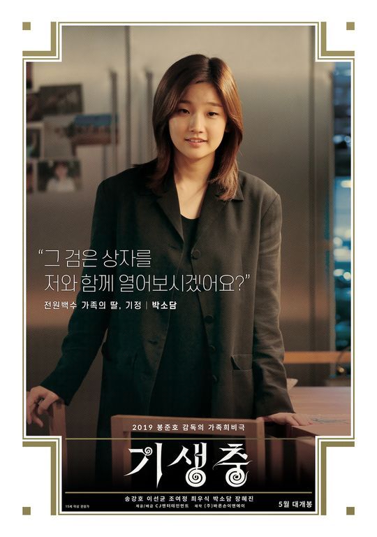 [초동여담] 과외의 추억