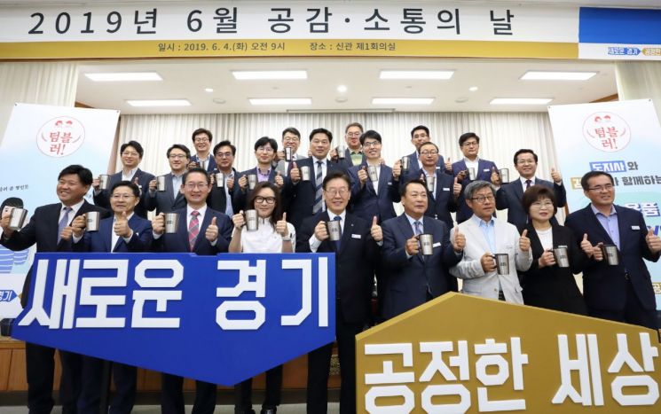 경기도 전 직원 동참 '1회용품 근절 캠페인' 펼쳐