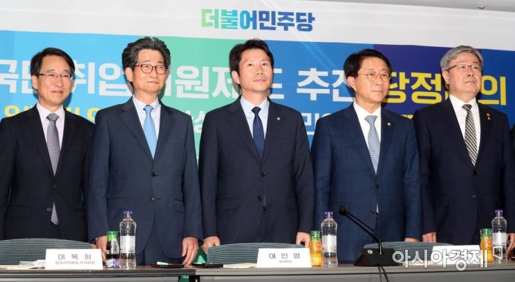 "취업취약자에 50만원씩 6개월 지원" 국민취업지원제도 내년 7월 실시(종합)