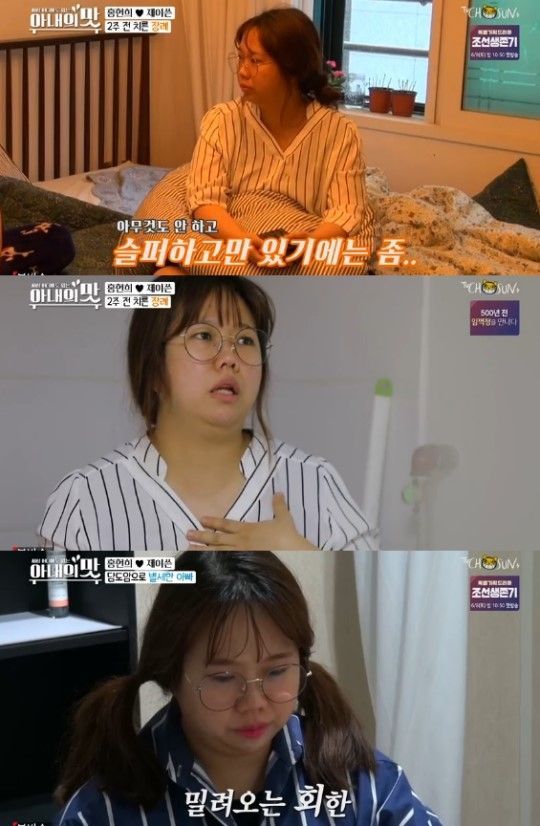 '아내의 맛' 홍현희 "아버지, 담도암 입원 2주 만에 돌아가셔…못해드린 것만 생각나"